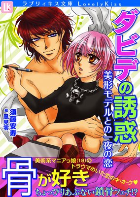 ���ӥǤ�Ͷ�ǡ�������ǥ�Ȥΰ������