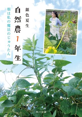 ������1ǯ�� Ȫ�ϻ����ˡ�Τ��夦����