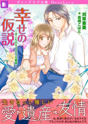 �����β�����ޤ���ȡ��⤳�⤳�ʴѾޡ�