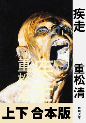 �����ھ岼 �����ǡ�