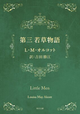�軰 ����ʪ��
