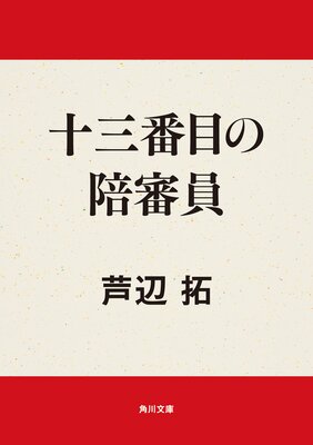�������ܤ��濳��