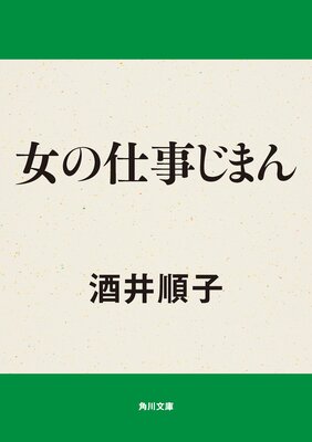 ���λŻ����ޤ�