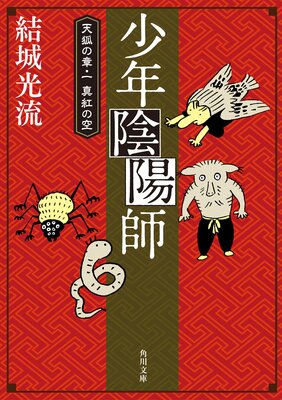 ��ǯ���ۻ� ŷ�Ѥξϡ��� ���Ȥζ��ʳ���ʸ���ǡ�