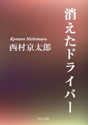 �ä����ɥ饤�С�