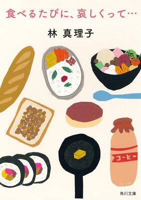 ���٤뤿�Ӥˡ��������äơ�