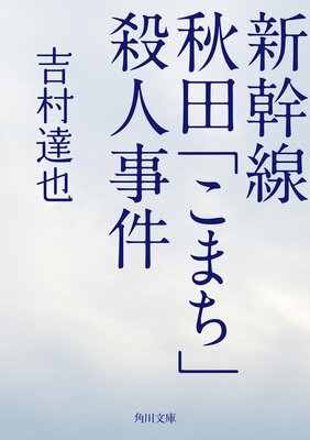 ���������ġ֤��ޤ��׻��ͻ���