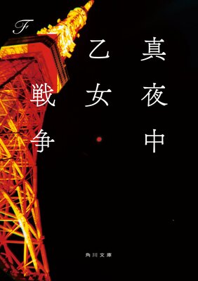�����沵�������ɽ��