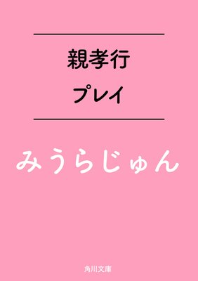 �ƹ��ԥץ쥤