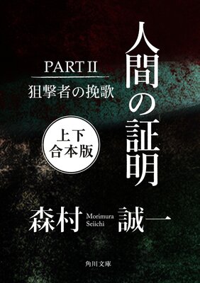 �ʹ֤ξ���PARTII ����Ԥ��ԲΡھ岼 �����ǡ�