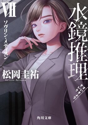 �������VII ������󡦥�ǥ�����