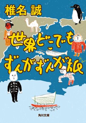 �����ɤ��Ǥ⤺�󤬤���ι