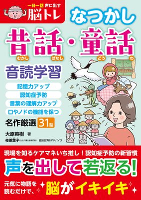 �����������˽Ф�Ǿ�ȥ�ڤʤĤ������á�Ƹ�á�