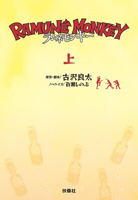 ���ͥ�󥭡�