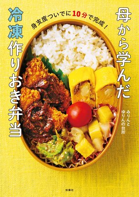 �Ȼ��٤Ĥ��Ǥ�10ʬ�Ǵ����� �줫��ؤ�������ꤪ������