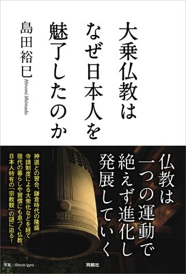 ���ʩ���Ϥʤ����ܿͤ�̥λ�����Τ�