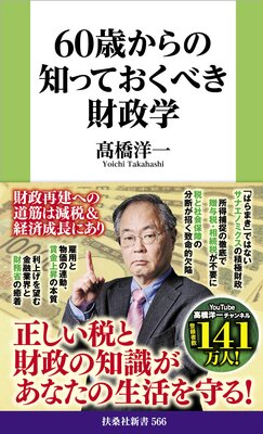 60�Ф�����ΤäƤ����٤�������