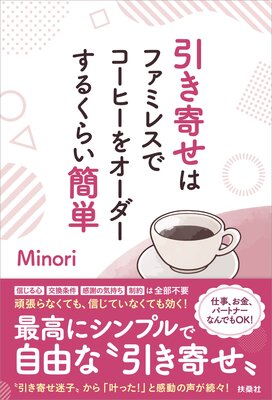 �����󤻤ϥե��ߥ쥹�ǥ����ҡ��򥪡��������뤯�餤��ñ