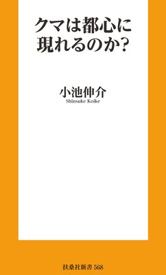 ���ޤ��Կ��˸����Τ���