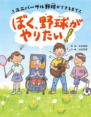 �ܤ�����夬��ꤿ��������˥С�������夬�Ǥ���ޤǡ�