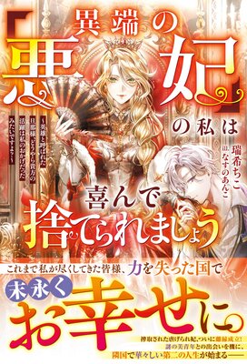 �ְ�ü�ΰ��ޡפλ�ϴ��ǼΤƤ��ޤ��礦����ͺ�ȸƤФ줿ö���͡��ɤ���鵮���γ����ϻ�Τ��������ä��ߤ����Ǥ��衩�����ŻҸ���SS�դ���