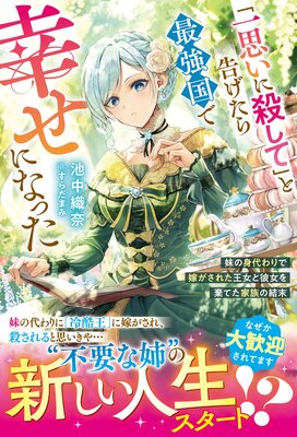 �ְ�פ��˻����ơפȹ𤲤���Ƕ���ǹ����ˤʤä�����ο�����ǲǤ����줿�������������Ƥ���²�η��������ŻҸ���SS�դ���