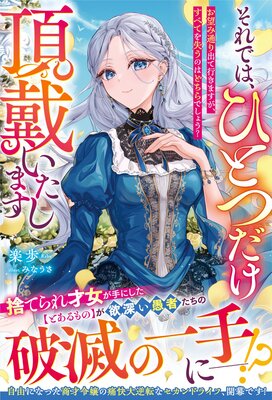 ����Ǥϡ��ҤȤĤ���ĺ�פ������ޤ�����˾���̤�ФƹԤ��ޤ��������٤Ƥ򼺤��ΤϤɤ���Ǥ��礦�������ŻҸ���SS�դ���