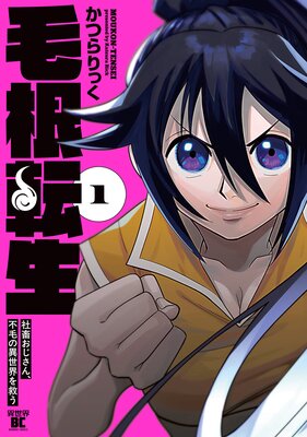 �Ӻ�ž�� ���ܤ����������Ӥΰ�������ߤ�