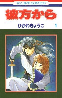 ��������ʲ֤Ȥ�ᥳ�ߥå����ǡ�