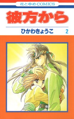 ��������ʲ֤Ȥ�ᥳ�ߥå����ǡ� 2