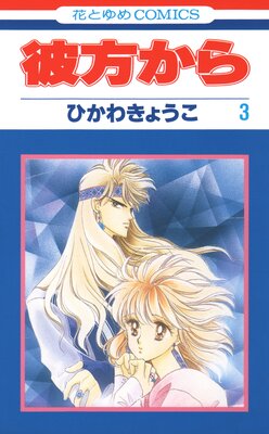 ��������ʲ֤Ȥ�ᥳ�ߥå����ǡ� 3