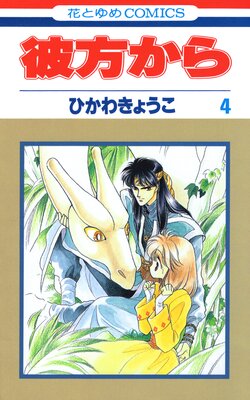 ��������ʲ֤Ȥ�ᥳ�ߥå����ǡ� 4