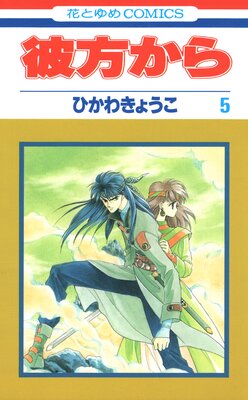 ��������ʲ֤Ȥ�ᥳ�ߥå����ǡ� 5