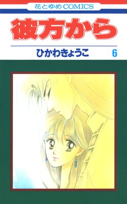 ��������ʲ֤Ȥ�ᥳ�ߥå����ǡ� 6