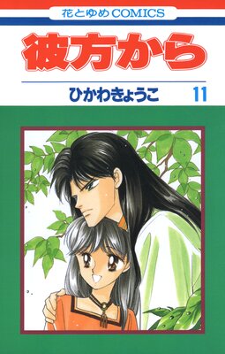 ��������ʲ֤Ȥ�ᥳ�ߥå����ǡ� 11