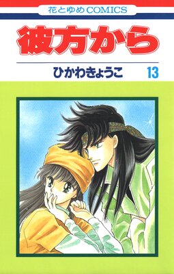 ��������ʲ֤Ȥ�ᥳ�ߥå����ǡ� 13