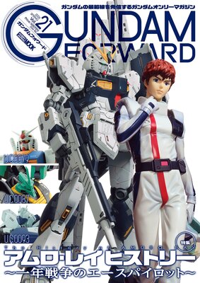 �������ե����Vol.21��ɽ��