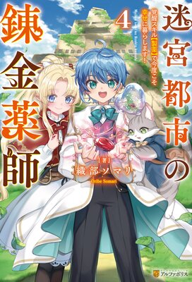 �µ��ԻԤ�ϣ������ ���å�����������ۤǺ��٤�����������餷�ޤ���4