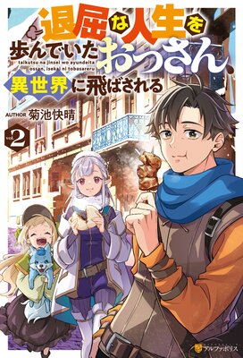 ����ʿ��������Ǥ������ä��󡢰����������Ф����2