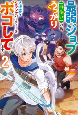 �Ǽ奸��֡ڵݻȤ��ۤβ������ä�������S��󥯥ѡ��ƥ�����ܥ����Ƥ��ޤ�2