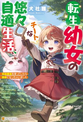 ž���Ľ��Υ����Ȥ�ͪ����Ŭ���� ������ˡ��ȤäƤ����鸭�Ԥˤʤä��㤤�ޤ���