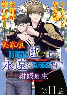 �����¥��ޤǱʱ�ΰ���������Ϣ���ǡ�11�� ̡��ߤ����˶򤫤ʲ���