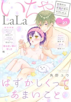 �ߡ�LaLa ������LaLa Vol.27