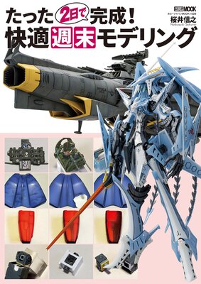 ���ä�2���Ǵ����� ��Ŭ������ǥ�󥰤�ɽ��