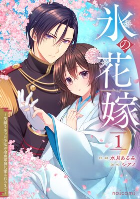 ɹ�βֲǡ��д�򼺤ä���������췳���˰������ޤǡ�