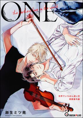 ��Ʊ�ͻ��ǡ������Ǥ����Ф����