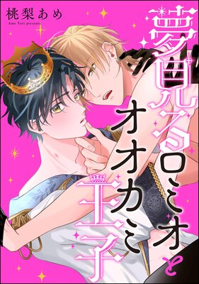 ̴������ߥ��ȥ������߲��ҡ�ʬ���ǡ�