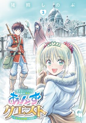 �����������ץ��ɵ��볰�� ���󤺥������� �����Ƥ��ˢɱ���������� 3��ɽ��