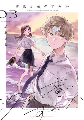 ������ε�Τ��ߤ� 3