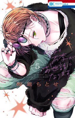 �����������������äˤʤ�ޤ����ŻҸ��ꤪ�ޤ��դ��� 5